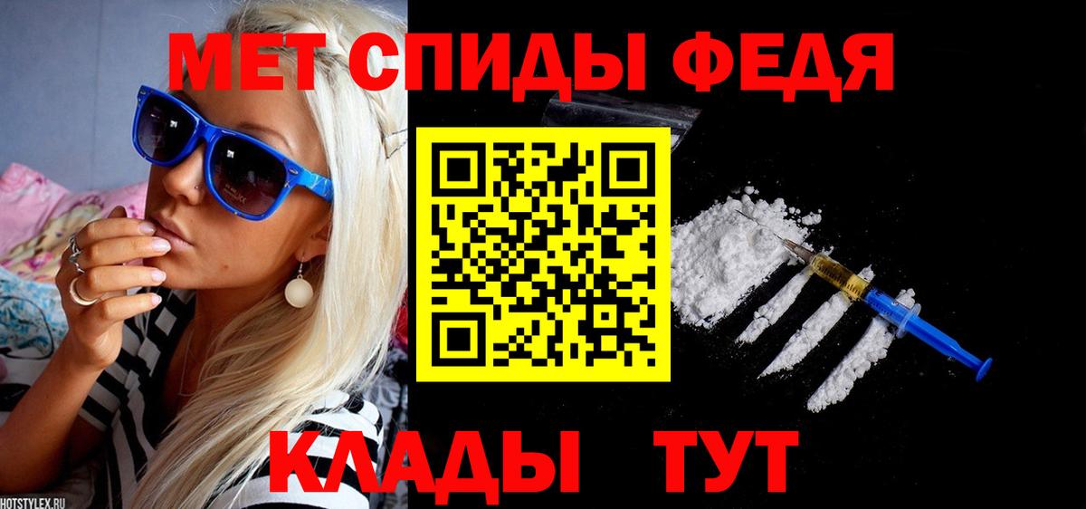 Новоалександровск  АМФЕТАМИН  Вход с VPN  АМФЕТАМИН Розовый 