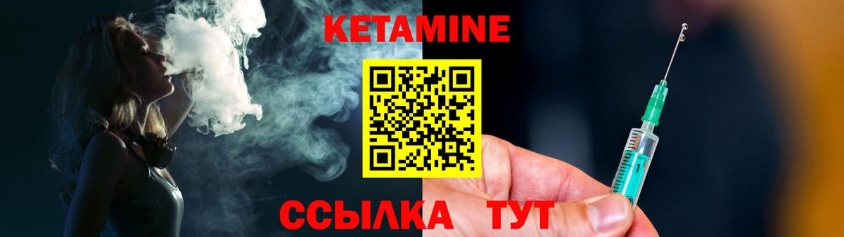 КЕТАМИН ketamine  Кетамин ketamine  Вход с VPN  Новоалександровск 