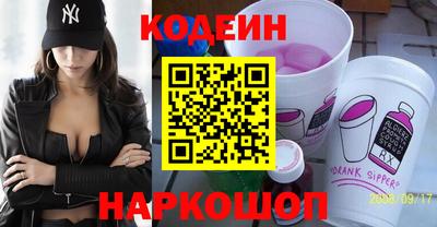 ALPHA PVP Тулун