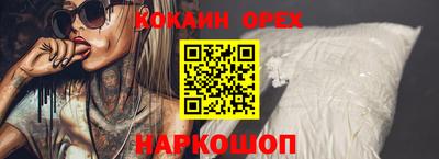 ALPHA PVP Тулун