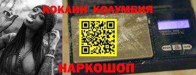 ALPHA PVP Тулун