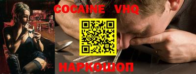 ALPHA PVP Тулун