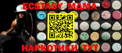 ALPHA PVP Тулун
