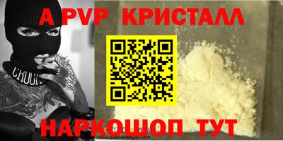 кокаин премиум Тула