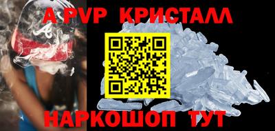 apvp Туймазы