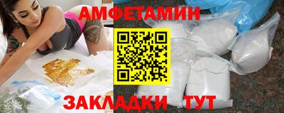 ALPHA PVP Тулун
