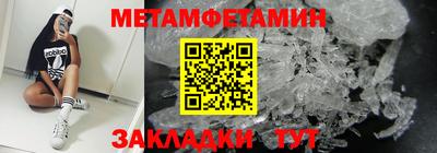 ALPHA PVP Тулун