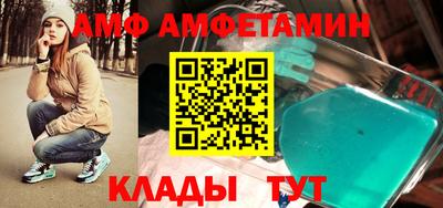 ALPHA PVP Тулун