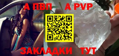 apvp Туймазы