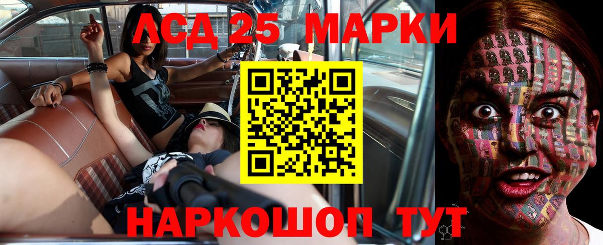 Лсд 25 экстази ecstasy  MEGA зеркало  Новоалександровск  Вход с VPN  Лсд 25 экстази 
