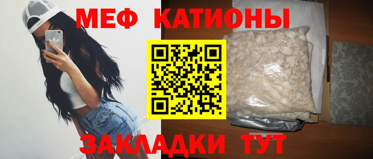 МЕФ Новоалександровск