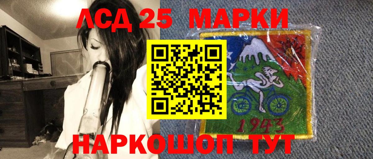 Марки NBOMe 1500мкг  Марки NBOMe 1500мкг  Марки 25I-NBOMe  Вход с VPN  Новоалександровск 